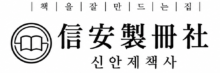 푸퍼 로고